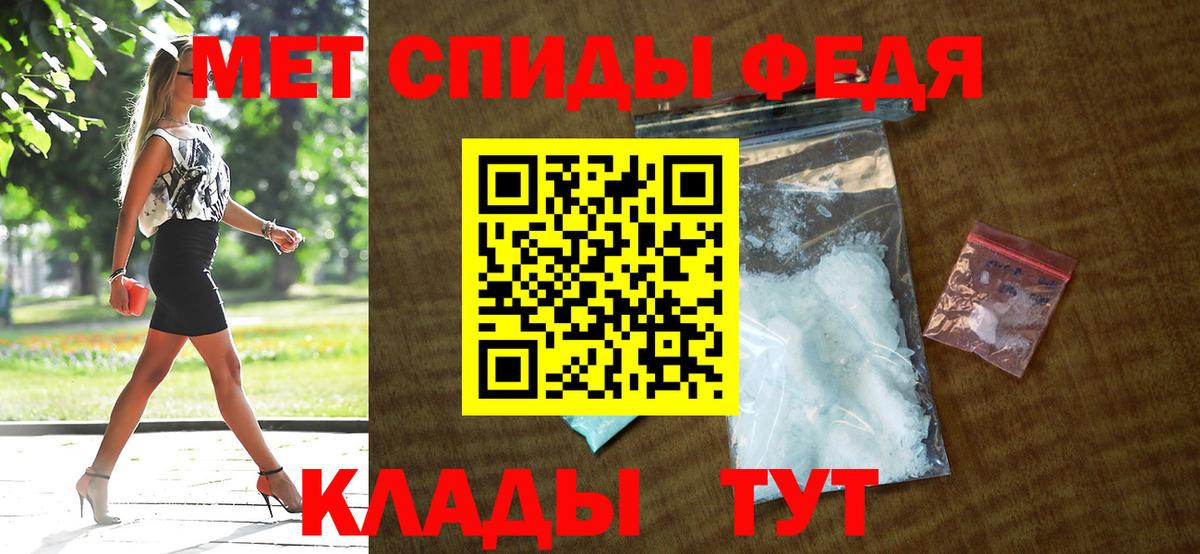 АМФЕТАМИН 97% Гагарин