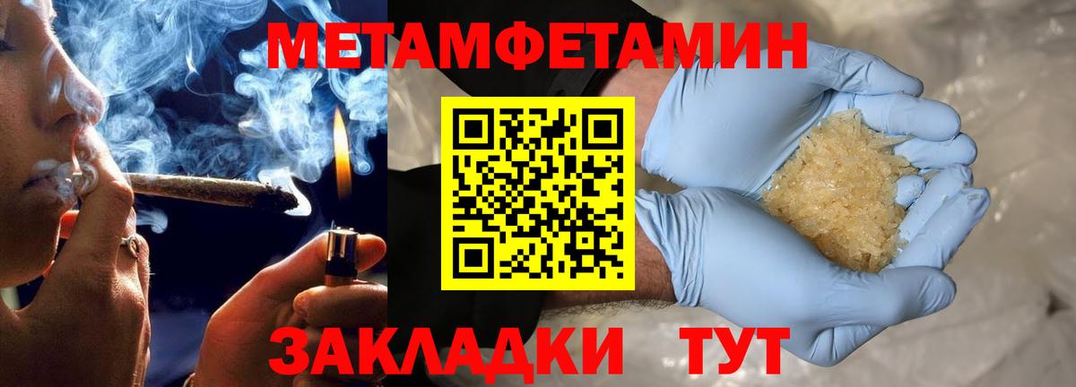 Гагарин  АМФЕТАМИН 97%  Amphetamine  Вход с VPN 