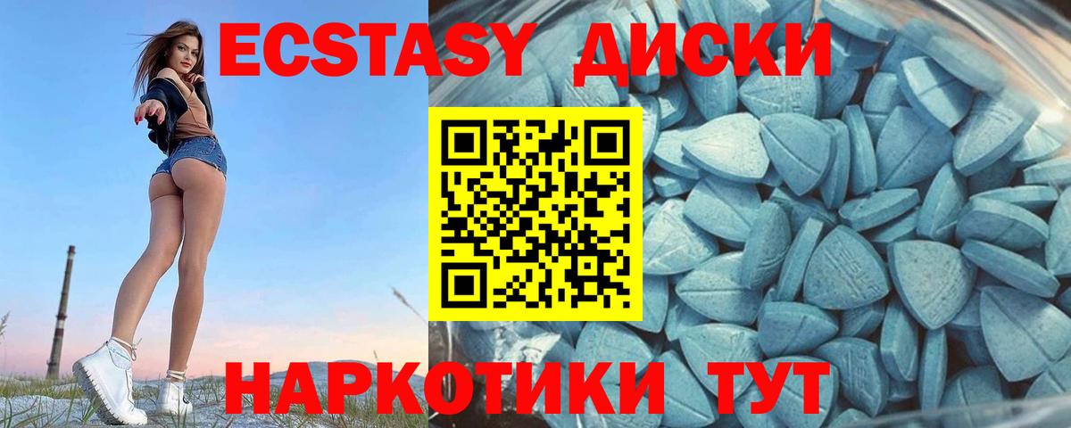 Ecstasy Дубай  Экстази Cube  Вход с VPN  Гагарин 