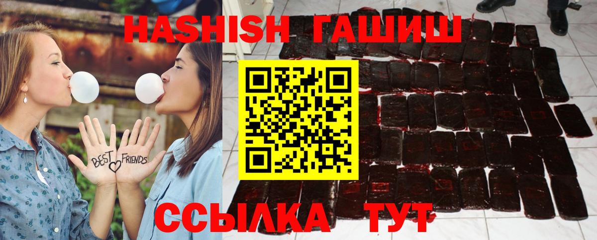 закладки  ГАШ хэш  Вход с VPN  ГАШИШ AMNESIA HAZE  Гагарин 