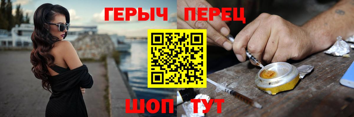 ГЕРОИН афганец Гагарин