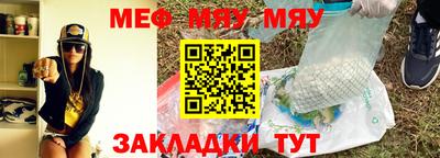 мескалин Гагарин