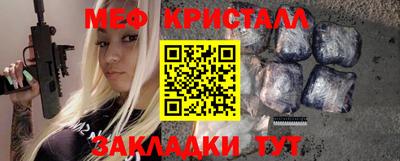 мескалин Гагарин