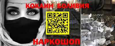 кокаин перу Гатчина