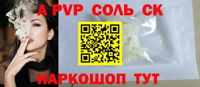 скорость Гай