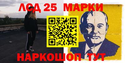 кристаллы Славгород