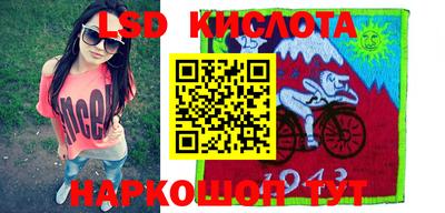 мескалин Гагарин