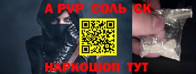 кокаин перу Гатчина