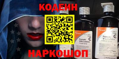 скорость Гай