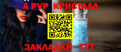 скорость Гай