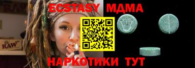 мескалин Гагарин