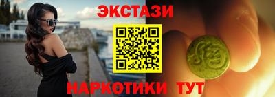 а пвп мука Сланцы