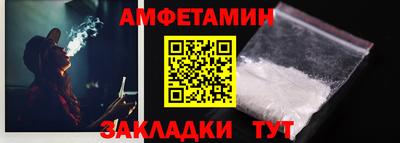 скорость Гай