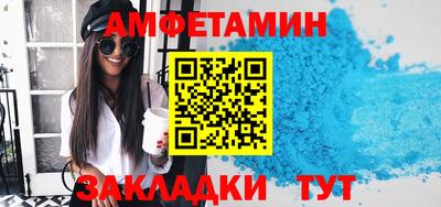 скорость Гай