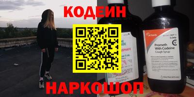 кокаин перу Гатчина