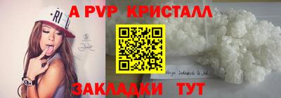 ешки Славянск-на-Кубани