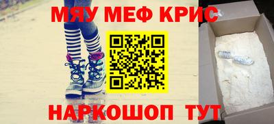 мескалин Гагарин