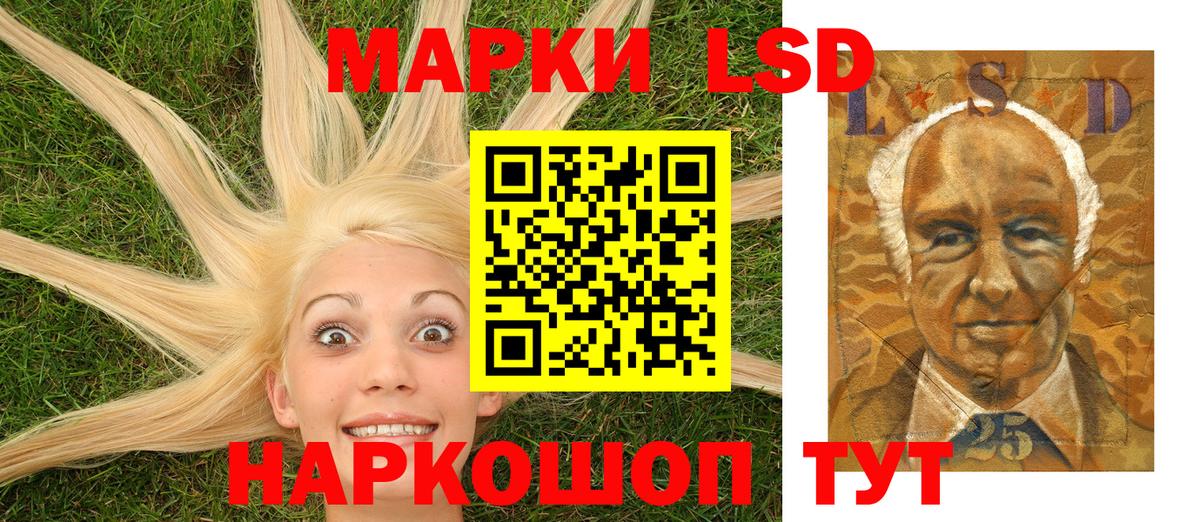 Марки N-bome 1,8мг  Вход с VPN  Гагарин 