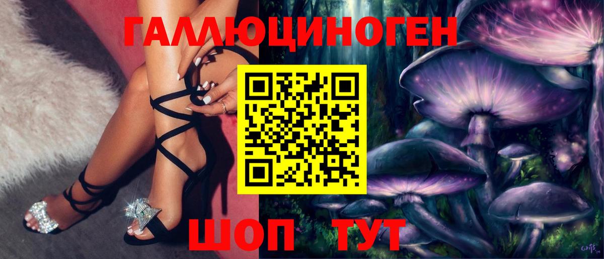 Гагарин  Галлюциногенные грибы мицелий  Вход с VPN  Галлюциногенные грибы мухоморы 