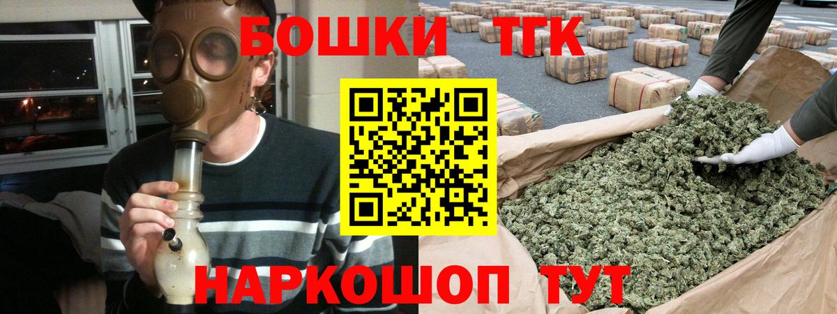 Шишки марихуана MAZAR  МАРИХУАНА Bruce Banner  Гагарин  Бошки марихуана Amnesia  Вход с VPN  Марихуана ГИДРОПОН 
